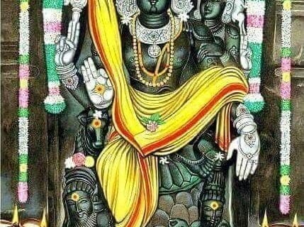 Dakshinamurthy Pooja