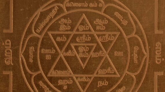 Maha-Ganapathi-Copper-Yantram