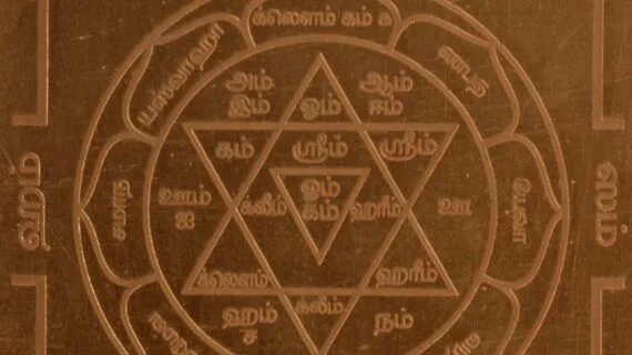 Maha-Ganapathi-Copper-Yantram