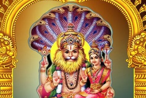 Lakshmi Narasimha Homam