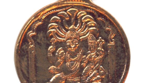 Lakshmi Narasimha Pendant