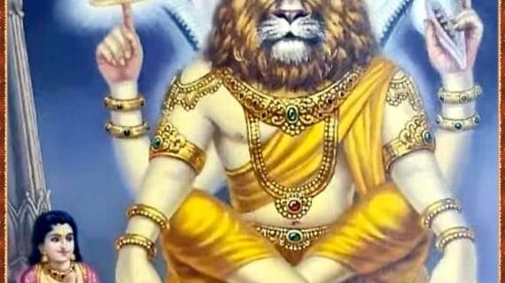 Lord Narasimha Essential Puja