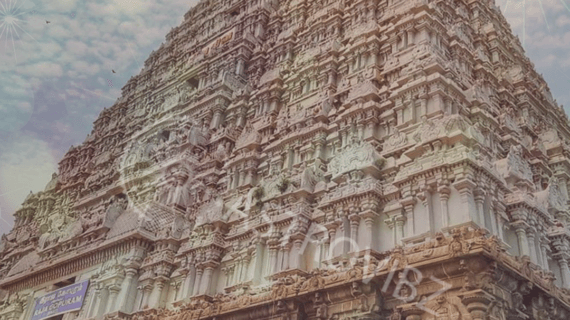 Arunachalesvara-Temple