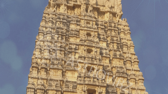 Ekambareswarar Temple