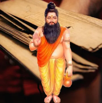 Agastya Nadi Astrology 4 Agastya Nadi General Chapter 1