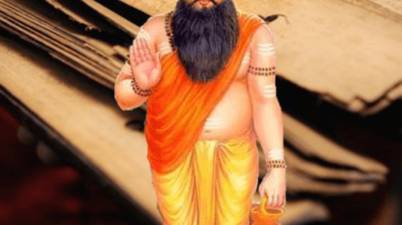 Agastya Nadi General Chapter 1