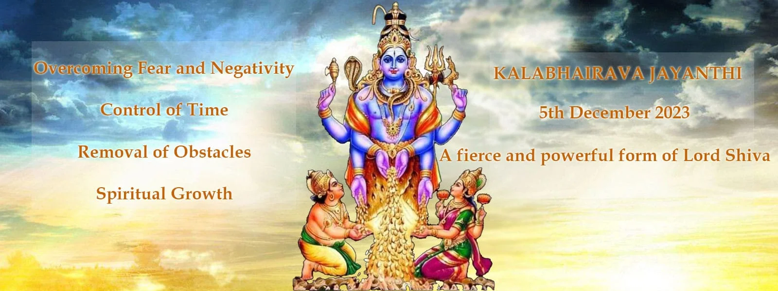 Kalabhairavar